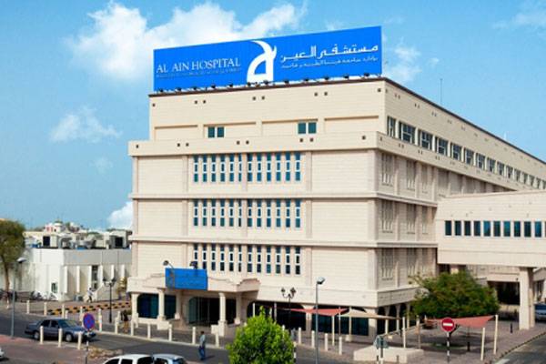 Al Ain Hospitals