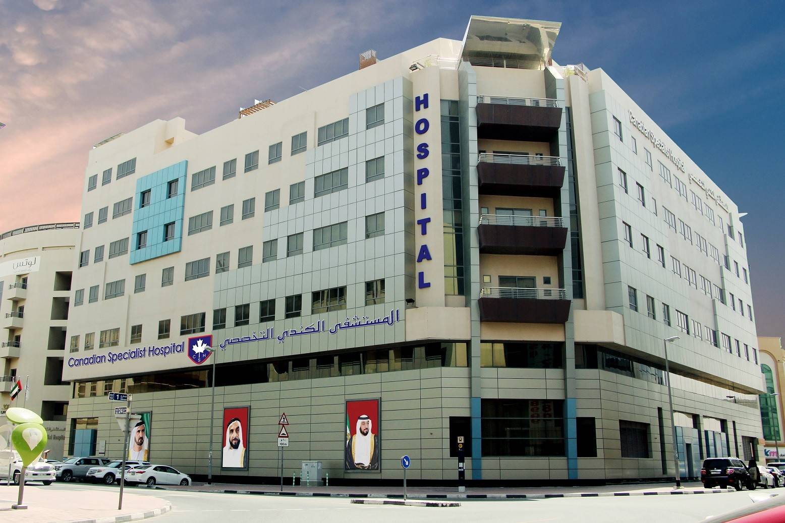 Canadian Specialist Hospital | Hospital In Dubai