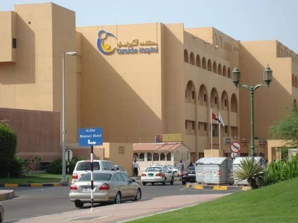 Corniche Hospital