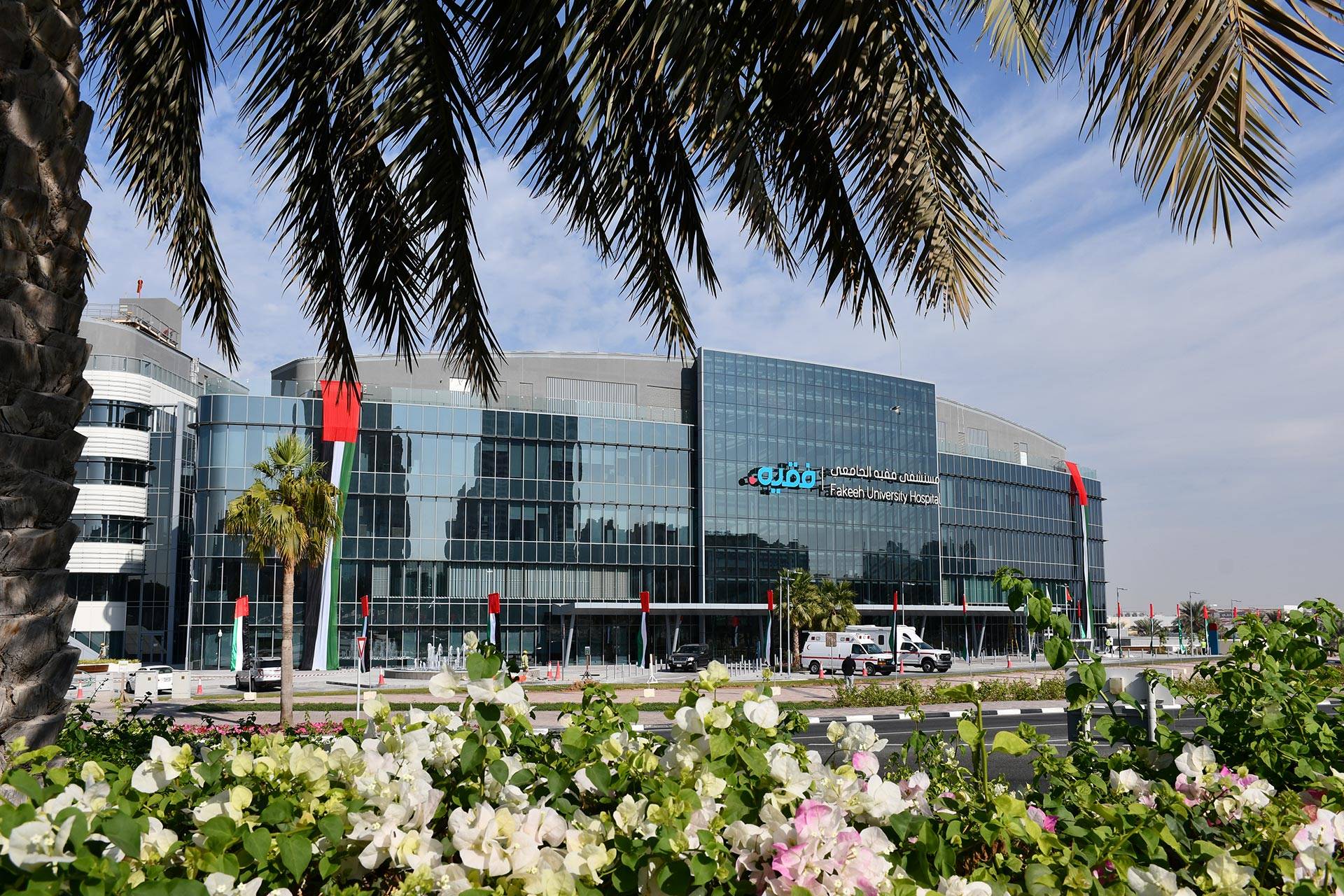 Fakeeh Hospital | Hospital list in Dubai