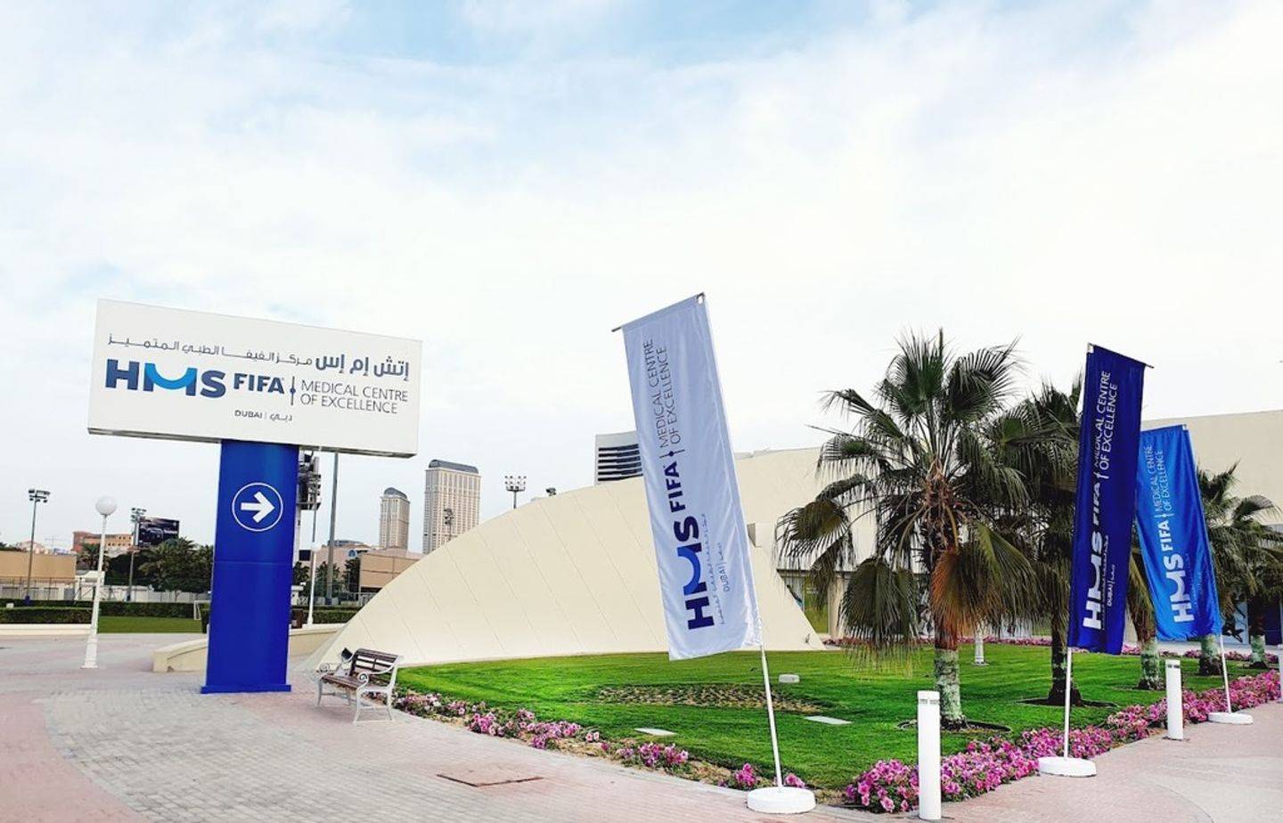 HMS FIFA Medical Center of Excellence Dubai