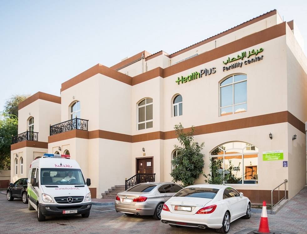 HealthPlus Fertility (Mubadala)