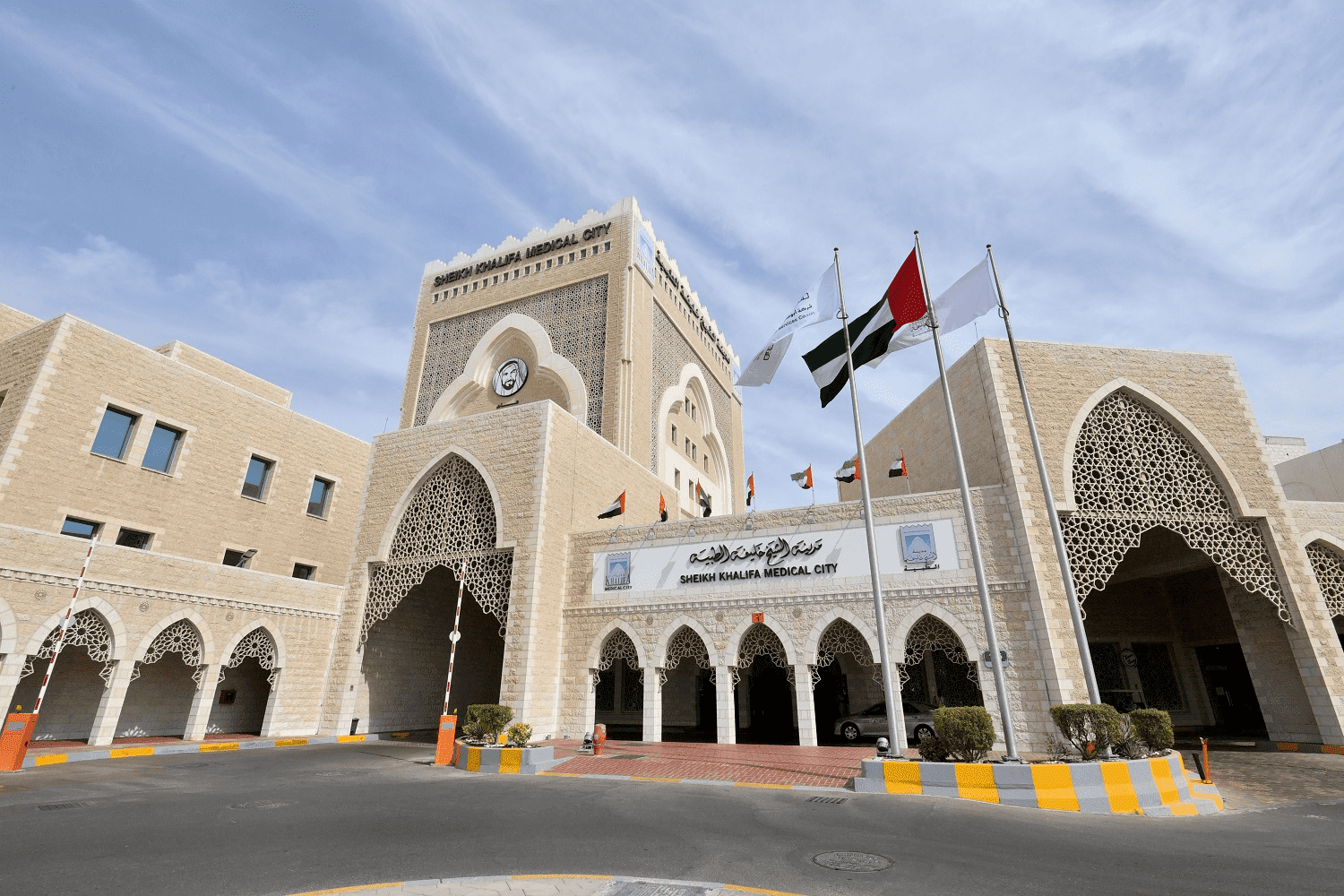 Sheikh Khalifa Medical City