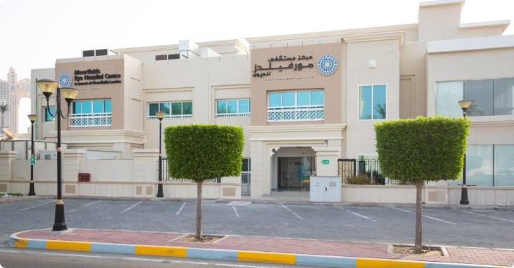 Moorfields Eye Hospital (Mubadala)