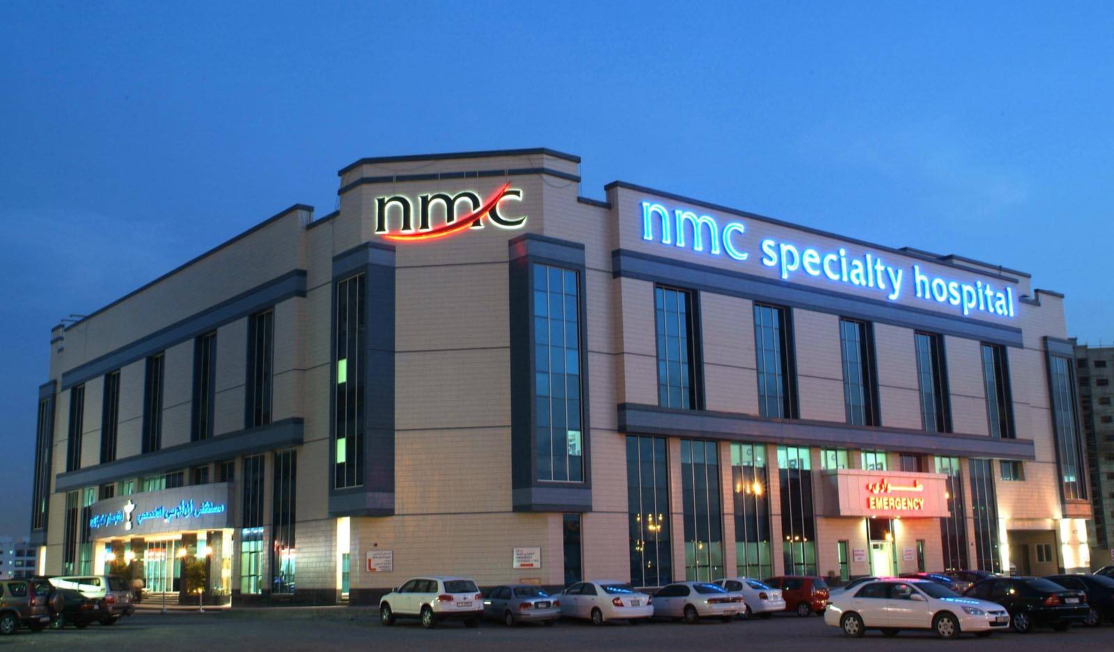 NMC Specialty Hospital | Hospitals in Dubai