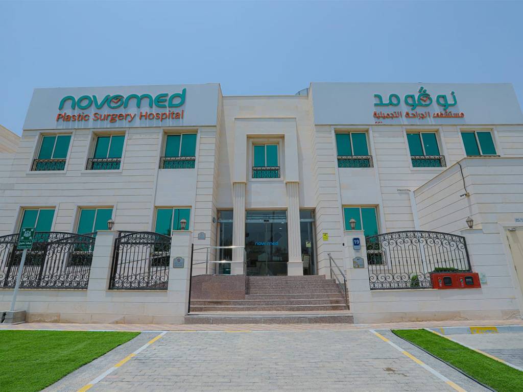 Novomed Surgical Hospital | Hospitals list in Dubai