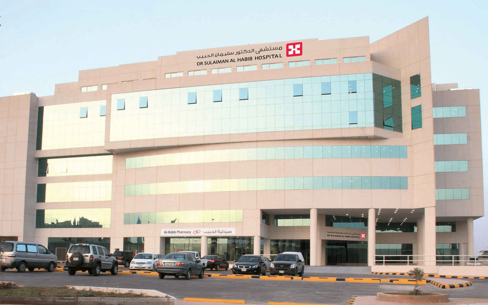 Sulaiman Al Habib Hospital | Hospitals list in Dubai