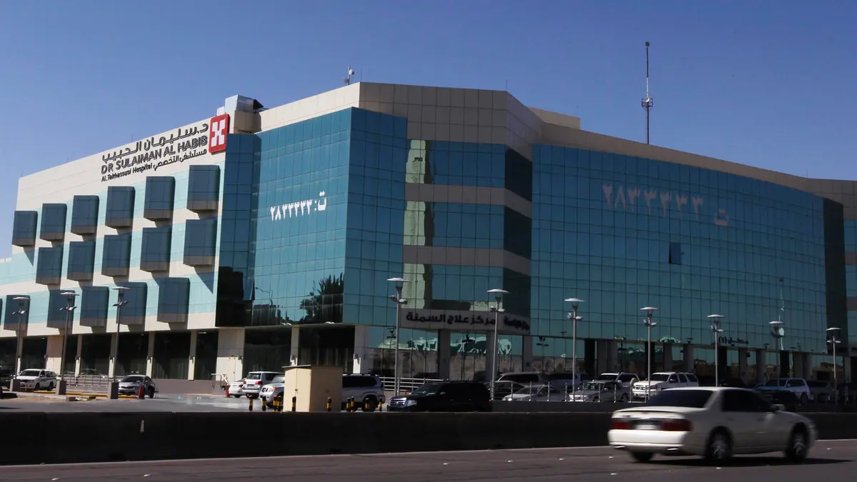 Riyadh Hospitals Guide | Hospitals list in riyadh