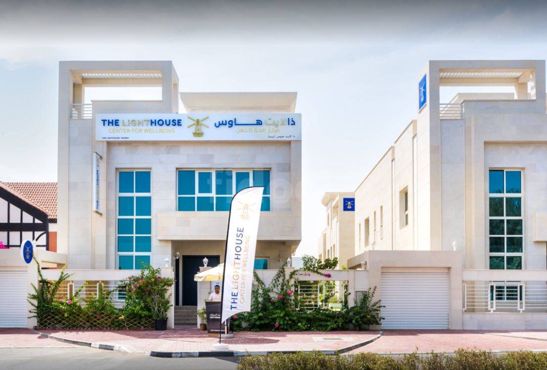 The lighthouse arabia Center for wellbeing | Hospital in Dubai
