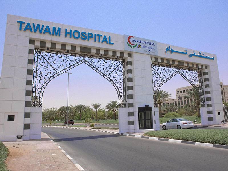 Tawam Hospital In AL-Ain