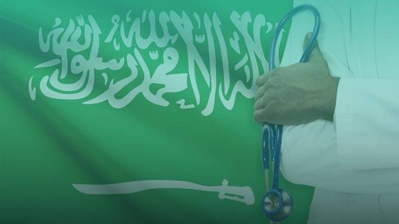 Development of Saudi Arabia’s Healthcare Sector