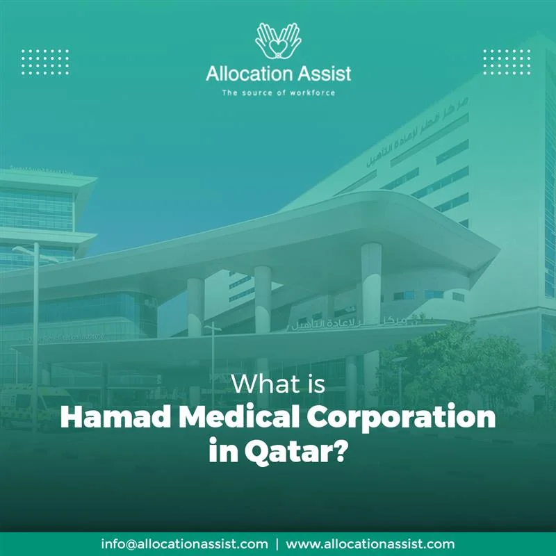 What is Hamad Medical Corporation in Qatar?