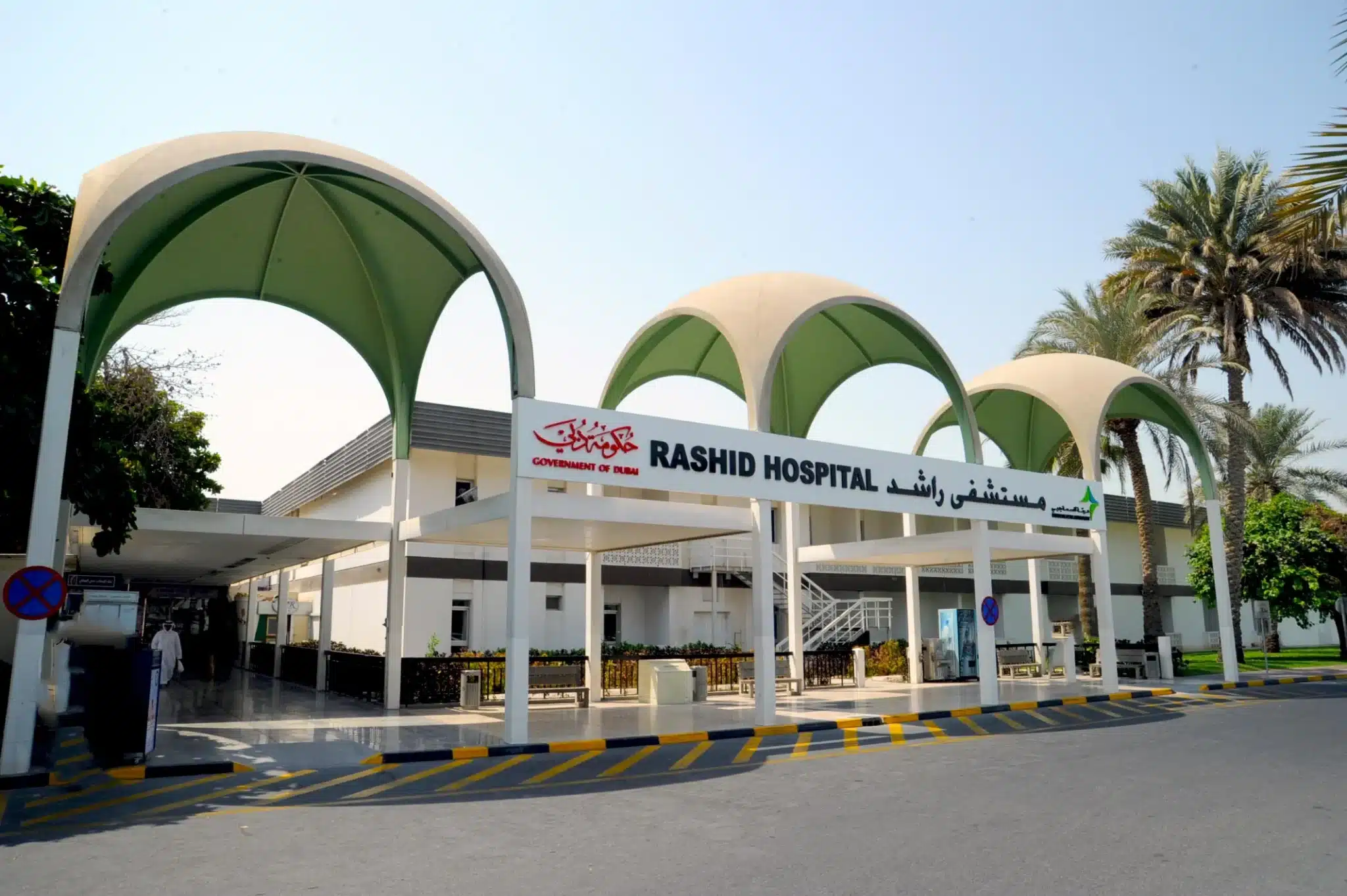 https://www.allocationassist.com/wp-content/uploads/2025/09/rashid-hospital.webp