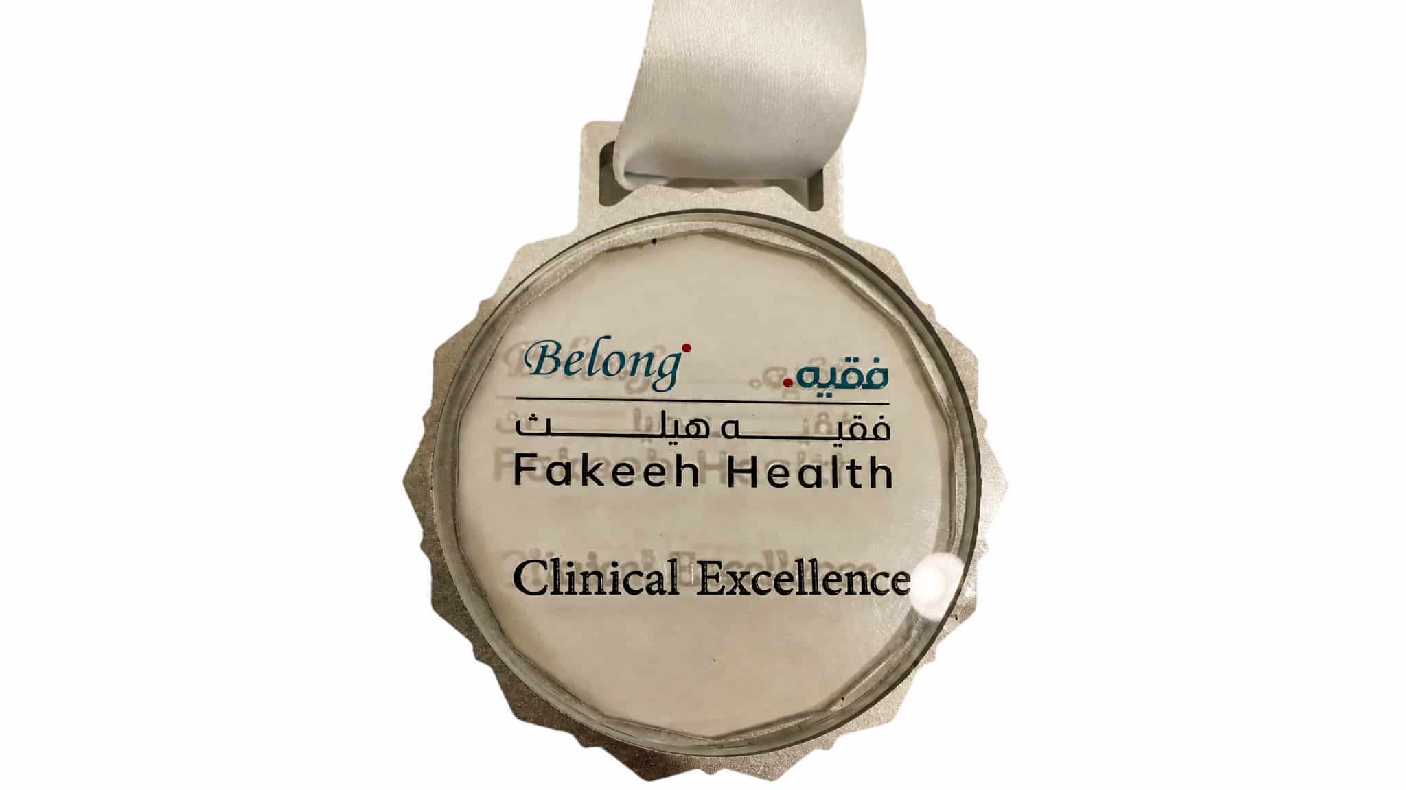 clinical performance award