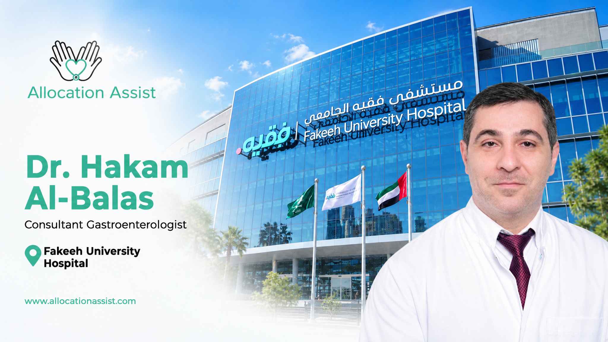 Dr. Hakam Al-Balas, gastroenterologist in Dubai