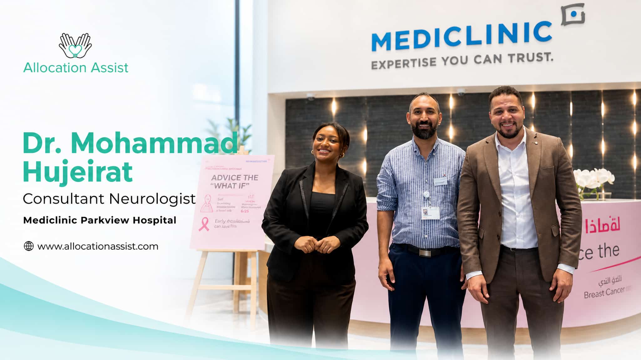 Dr. Mohammad Hujeirat joins Mediclinic Parkview Hospital