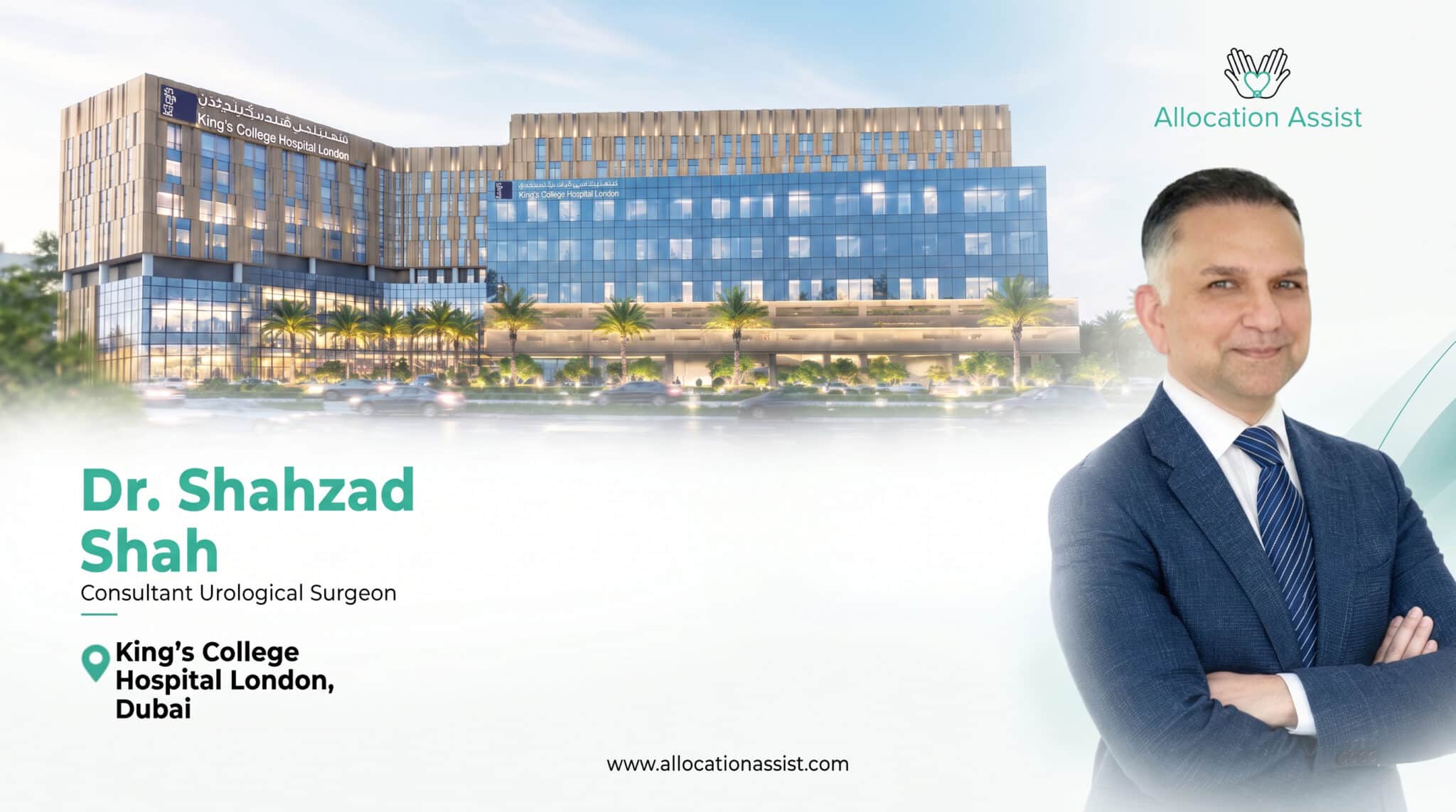 Dr. Shahzad Shah